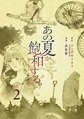 於 2024年5月29日 (三) 10:51 版本的縮圖