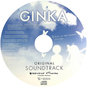 GINKA OST.webp