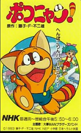 叮噹貓.jpg