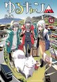 於 2021年3月23日 (二) 13:29 版本的縮圖