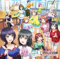 ラブライブ！虹ヶ咲學園 ～おはよう&放課後放送室～ ドラマCD 純情アマービレ.jpg