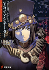 Boogiepop Vol02.webp