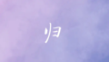 於 2025年1月23日 (四) 10:50 版本的縮圖