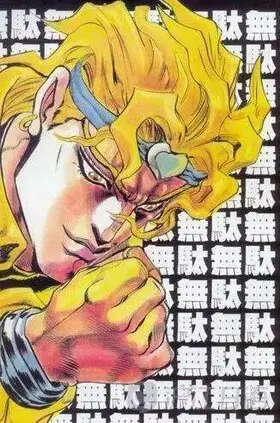 木大.jpg