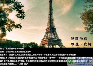 鐵塔尚在.jpg