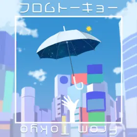 Sekai song 130.png
