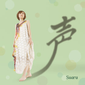 聲初回限定.jpg