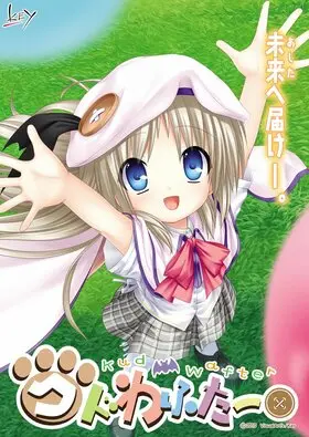 Kud Wafter.jpg