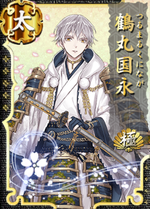 Tsurumaru-Kiwame.png