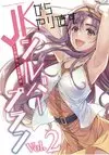 重返JK Vol2.jpg