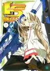 Infinite Stratos MFJ 02.jpg