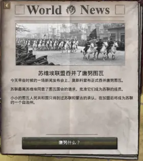 什麼圖瓦.png