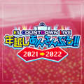 於 2022年6月12日 (日) 23:15 版本的縮圖