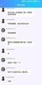 聖光炎魔排斥抗吧14.jpg