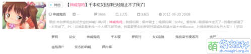 鬼叔你也是diao…….PNG