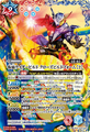CB30-XX01 仮面ライダービルド クローズビルドフォーム ［2］.png
