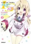Infinite Stratos Manga Sugar and Honey 01.jpg
