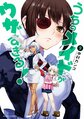 於 2024年2月2日 (五) 03:04 版本的縮圖