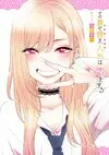 戀上換裝娃娃 Cover01.jpg