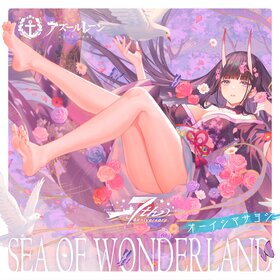 BLHX Sea of Wonderland.jpg