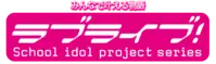 Lovelive2.png