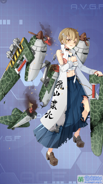 蒼穹戰線 Ki-45 屠龍 大破.png