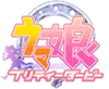 Umamusume logo.png