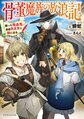 於 2025年3月8日 (六) 00:28 版本的縮圖