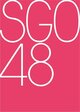 SGO48 logo.jpg