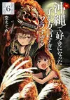 沖繩妹6.jpg