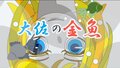 於 2022年2月14日 (一) 14:44 版本的縮圖