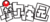 摩爾莊園LOGO.png