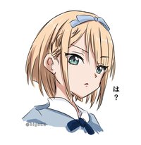 は？（傲嬌版）