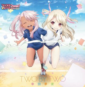 TWO BY TWO.jpg