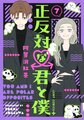 於 2025年3月5日 (三) 19:21 版本的縮圖