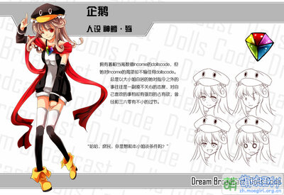 Dolls007.jpg