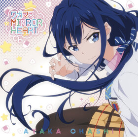 Wagamama MIRROR HEART Aki.jpg