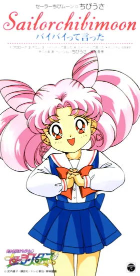 Chibiusa001.png