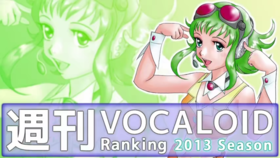 V+週刊284.png