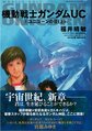 於 2022年4月23日 (六) 09:56 版本的縮圖