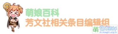 Houbunsha editor logo-3.png