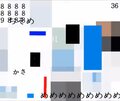 於 2024年12月8日 (日) 08:04 版本的縮圖