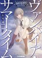 於 2022年5月23日 (一) 22:25 版本的縮圖