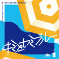 於 2024年6月29日 (六) 18:25 版本的縮圖