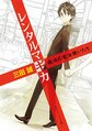 於 2022年12月15日 (四) 01:47 版本的縮圖