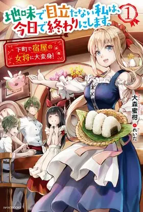 土氣結束1.jpg