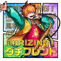 於 2021年3月20日 (六) 12:20 版本的縮圖