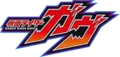 Kamen Rider Gavv Logo.png