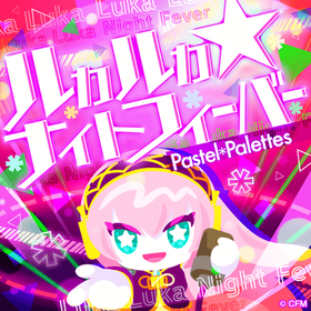 LukaLuka PP.png