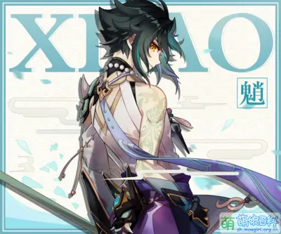 原神賀圖 2020魈生日 碎碎ss.png